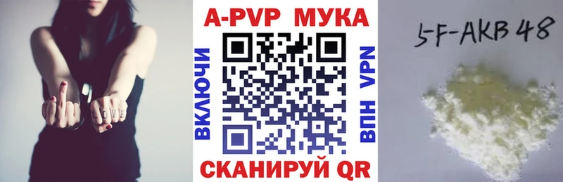 Купить закладки  Владикавказ  A-PVP Crystall 