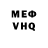 МДМА VHQ Aleksandr Glushchenko