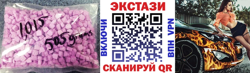 Купить где  Владикавказ  ЭКСТАЗИ таблы 