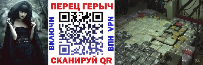 ГЕРОИН гречка Владикавказ