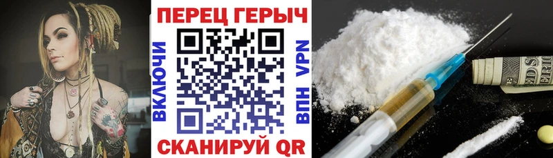 Купить закладки  Владикавказ  Героин хмурый 