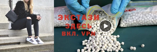 альфа пвп VHQ Краснотурьинск