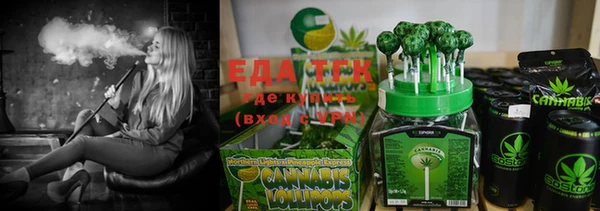 марки lsd Краснослободск