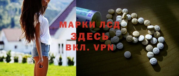 марки lsd Краснослободск