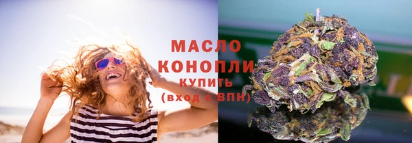 альфа пвп VHQ Краснотурьинск