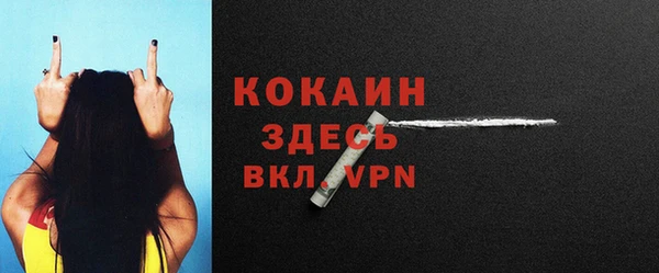 альфа пвп VHQ Краснотурьинск