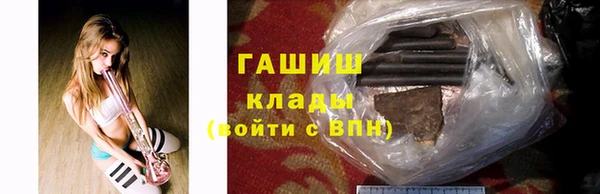 спиды Красноперекопск