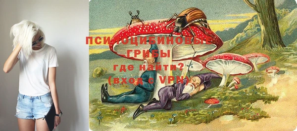альфа пвп VHQ Краснотурьинск