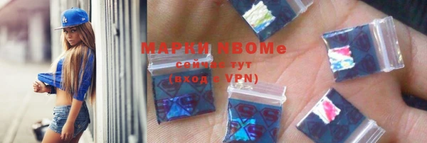 альфа пвп VHQ Краснотурьинск