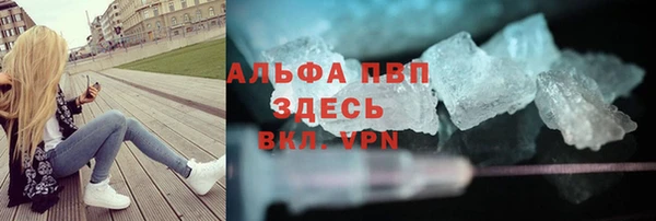 спиды Красноперекопск