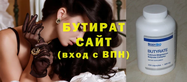 спиды Красноперекопск