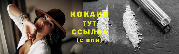 спиды Красноперекопск
