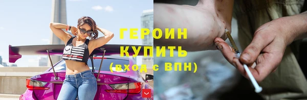 спиды Красноперекопск