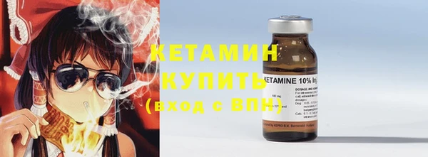 альфа пвп VHQ Краснотурьинск