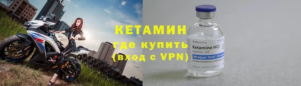 альфа пвп VHQ Краснотурьинск