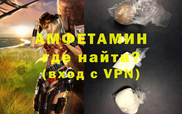 спиды Красноперекопск