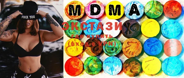 марки lsd Краснослободск