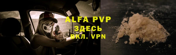альфа пвп VHQ Краснотурьинск