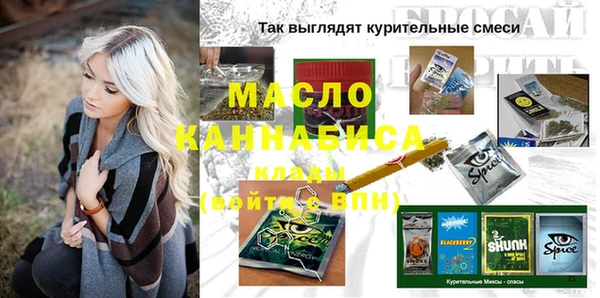 альфа пвп VHQ Краснотурьинск