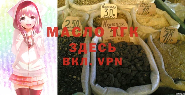 альфа пвп VHQ Краснотурьинск