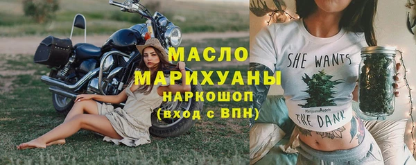 спиды Красноперекопск