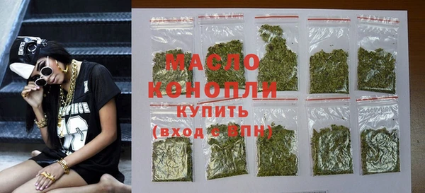 альфа пвп VHQ Краснотурьинск