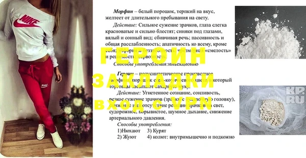 спиды Красноперекопск