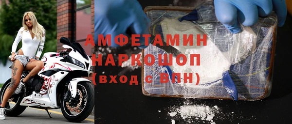 спиды Красноперекопск