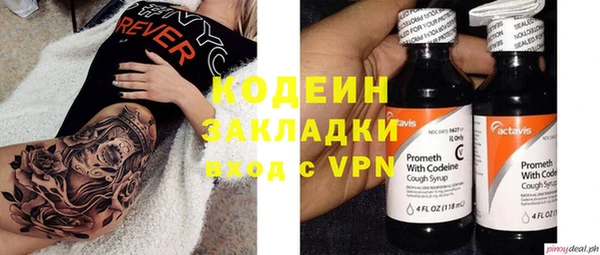 марки lsd Краснослободск