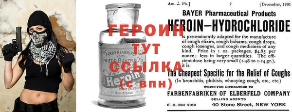 альфа пвп VHQ Краснотурьинск