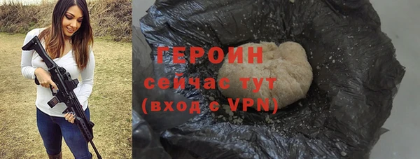 альфа пвп VHQ Краснотурьинск
