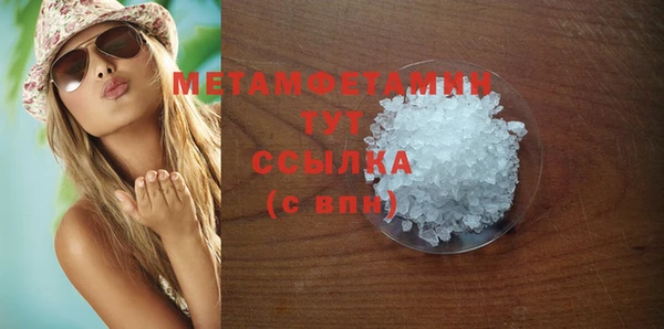 марки lsd Краснослободск