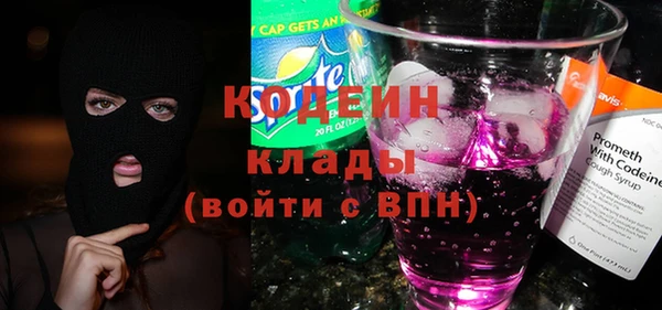 альфа пвп VHQ Краснотурьинск
