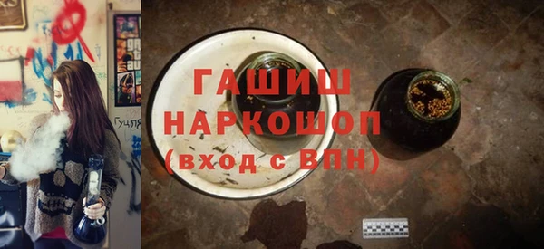 альфа пвп VHQ Краснотурьинск