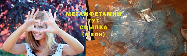марки lsd Краснослободск