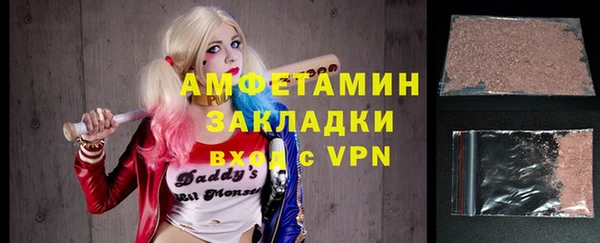 марки lsd Краснослободск