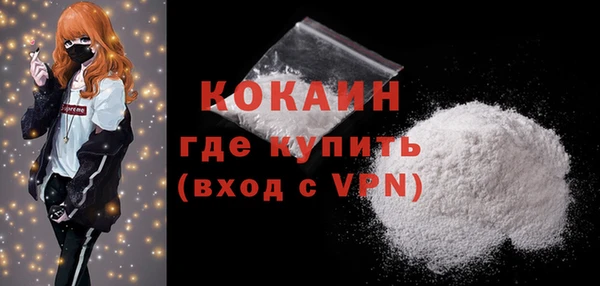альфа пвп VHQ Краснотурьинск
