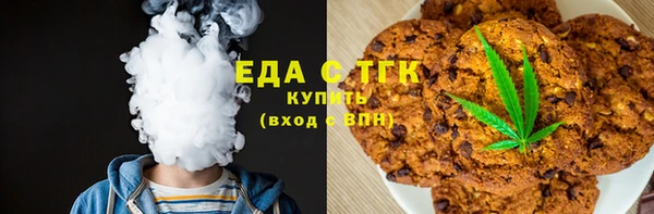 альфа пвп VHQ Краснотурьинск