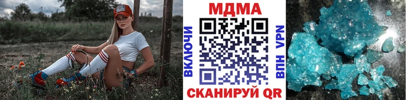 MDMA молли  Купить  Владикавказ 