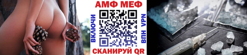 Купить где  Владикавказ  Первитин мет 