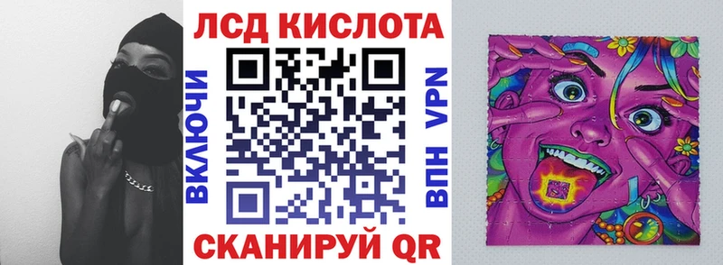 Наркотические марки 1500мкг  Купить где  Владикавказ 