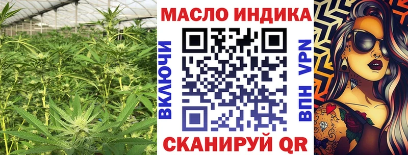Купить где  Владикавказ  ТГК жижа 